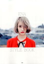 ENA　STYLE　BOOK [ 松本恵奈 ]