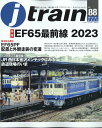 j train (ジェイ・トレイン) 2023年 1月号 [雑誌]