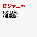 Re:LIVE (通常盤) [ 関ジャニ∞ ]