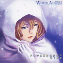 TVアニメ「WHITE ALBUM」______POWDER SNOW/1986年のマリリン [ <strong>水樹奈々</strong> ]