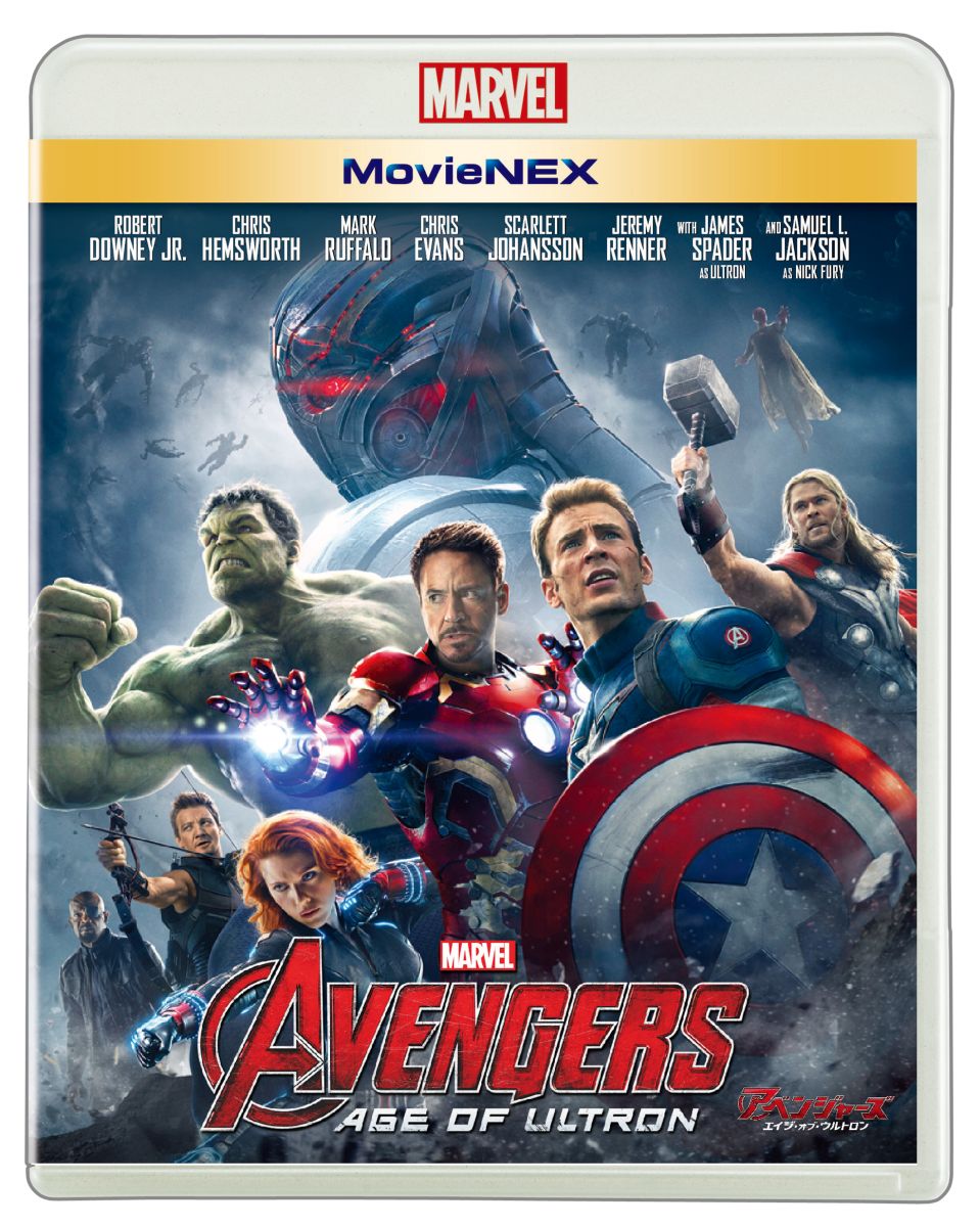 アベンジャーズ／エイジ・オブ・ウルトロン MovieNEX 【Blu-ray】 [ ロバート・ダウニ...:book:17611909