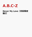 Never My Love  [ A.B.C-Z ]