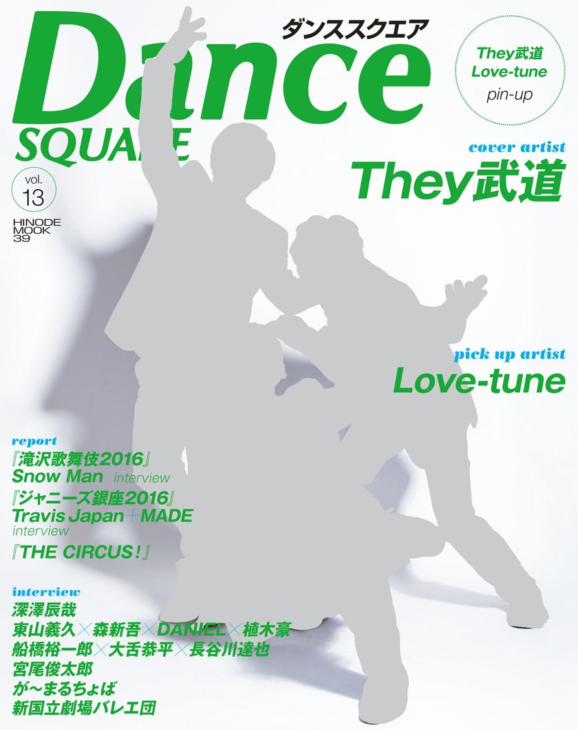 Dance　SQUARE（vol．13）...:book:18033906
