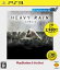 HEAVY RAIN - 心の軋むとき - PlayStation3 the Best