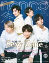 non・no(ノンノ)スペシャルエディション2019年1月号...