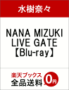 NANA MIZUKI LIVE GATE【Blu-ray】 [ 水樹奈々 ]