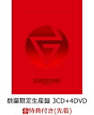 【先着特典】BEST GENERATION (数量限定生産盤 3CD＋4DVD) (A4クリアファイル&ニューイヤーカードA付き) [ GENERATIONS from EXILE TRIBE ]