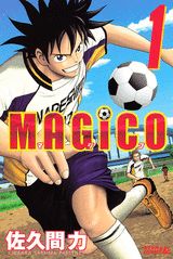 MAGiCO 1