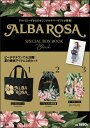 ALBA ROSA SPECIAL BOX BOOK Black