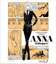 『誘拐アンナ』短編アニメーション作品【Blu-ray】 [ ...