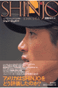 Shinjo