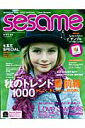 Sesame09