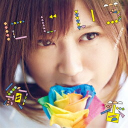 <strong>にじいろ</strong>　（CD＋DVD） [ <strong>絢香</strong> ]