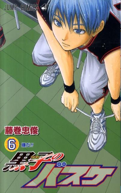 黒子のバスケ 6