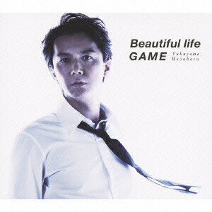 Beautiful life／GAME(初回限定 「Beautiful life」 Music Clip DVD付 盤 CD+DVD) [ 福山雅治 ]