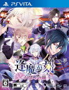 逢魔が刻〜かくりよの縁〜 通常版