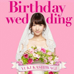 Birthday wedding（初回限定盤 TYPE-A CD+DVD) [ 柏木由紀 ]