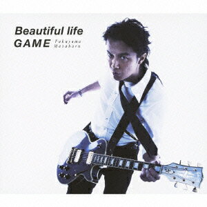 Beautiful life／GAME(初回限定 「GAME」 Music Clip DVD付 盤 CD+DVD) [ 福山雅治 ]