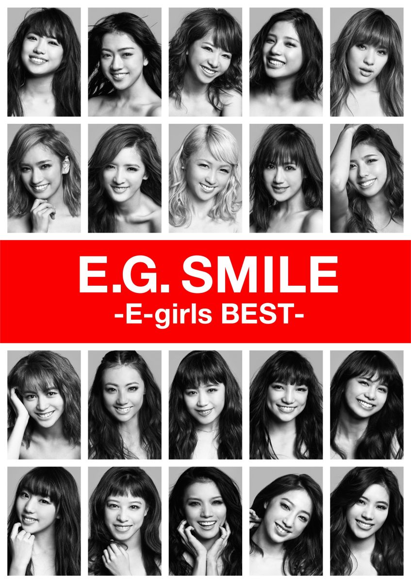 E.G. SMILE -E-girls BEST- (2CD＋3DVD＋スマプラムービー＋スマプラミュージック) [ E-girls ]