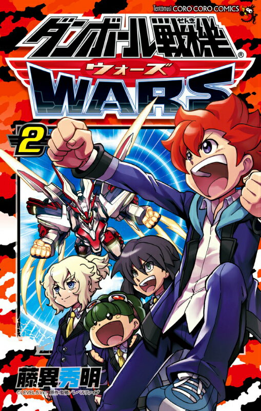 ティーヴイアニメーションダンボールセンキエルビーエックスカタログ