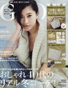 GLOW (グロー) 2017年 02月号 [雑誌]