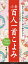 【壁掛】小倉百人一首こよみ(2018カレンダー) 1,944円