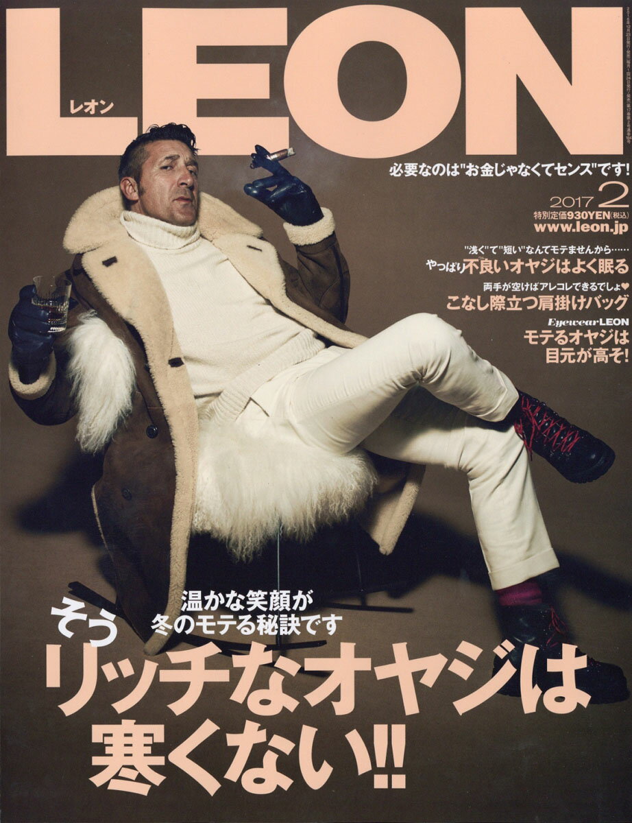 LEON (レオン) 2017年 02月号 [雑誌]...:book:18301472