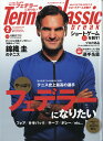Tennis Classic Break (テニスクラシック...