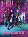 月刊 EXILE (エグザイル) 2019年 02月号 [雑...