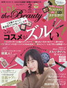 LDK the Beauty (エルディ...