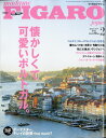 madame FIGARO japon (tBK W|) 2019N 02 [G]