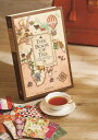 THE BOOK OF TEA “LE VOYAGE” [ LUPICIA ]