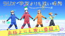 ラジオCD「宇宙よりも遠い場所〜南極より [ 水瀬いのり/花...