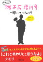 私服だらけの中居正広 増刊号〜輝いて〜part4 [ 中居正広 ]