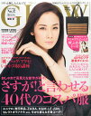 GLOW (グロー) 2016年 03月号 [雑誌]