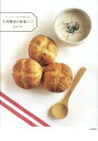 【楽天ブックスならいつでも送料無料】