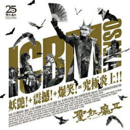 「ICBM OSAKA」-妖艶!+震撼!+爆笑!=究極炎上!!- [ <strong>聖飢魔II</strong> ]