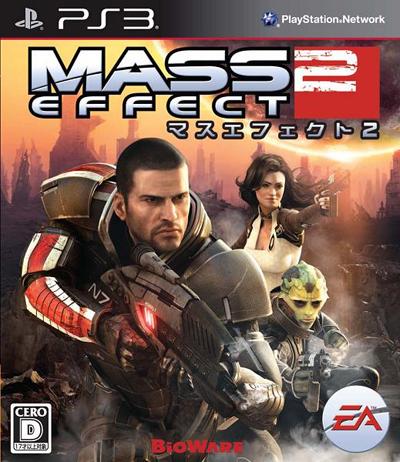 Mass Effect2 ボーナスコンテンツコレクション