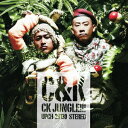 CK JUNGLE!!!(CD+DVD) [ C&K ]