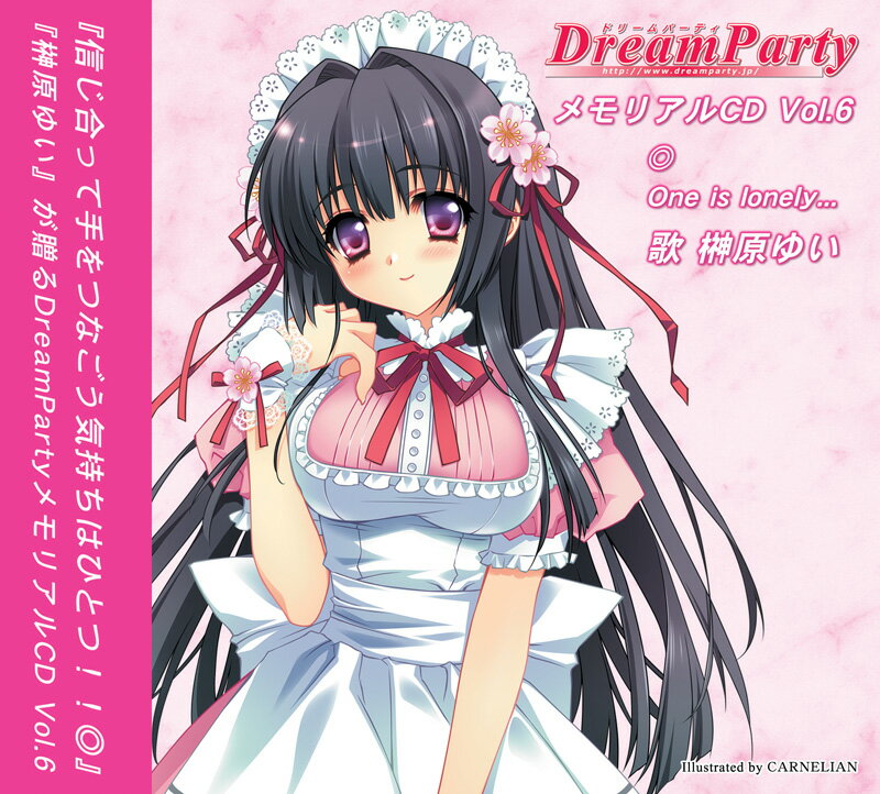 榊原ゆい DreamParty メモリアルCD Vol．6