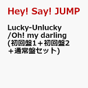 Lucky-Unlucky /...