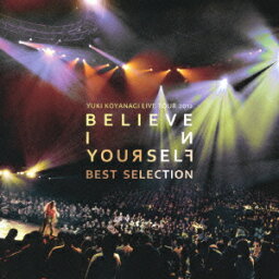 YUKI KOYANAGI LIVE TOUR 2012 「Believe in yourself」 BEST SELECTION(CD+DVD) [ <strong>小柳ゆき</strong> ]