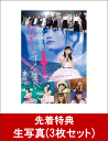 【先着特典】NMB48 渡辺美優紀卒業コンサート 「最後までわるきーでゴメンなさい」 2016年7月3日 7月4日@神戸ワールド記念ホール（生写真3枚セット付き） [ NMB48 ]