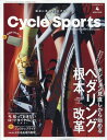 CYCLE SPORTS (サイクルスポーツ) 2011年 04月号 [雑誌]
