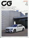 CG (カーグラフィック) 2011年 04月号 [雑誌]