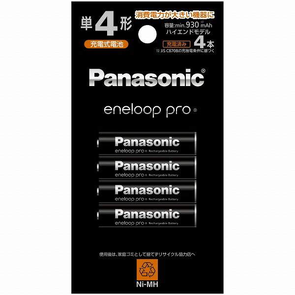 Panasonic <strong>エネループプロ</strong> 単4形 4本パック（ハイエンドモデル） BK-4HCD/4H