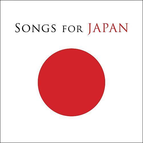【輸入盤】 VARIOUS / SONGS FOR JAPAN (2CD) [ ヴァリアス ]【送料無料】
