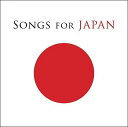 【輸入盤】 VARIOUS / SONGS FOR JAPAN (2CD) [ ヴァリアス ]