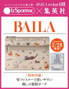 BAILA (バイラ) 2013年 04月号 [雑誌]