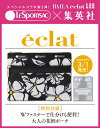 eclat (エクラ) 2013年 04月号 [雑誌]